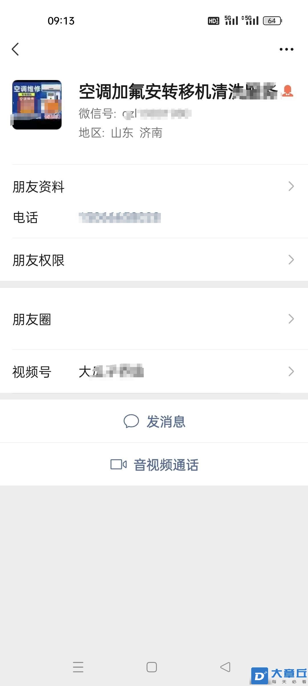 微信图片编辑_20250620091900.jpg