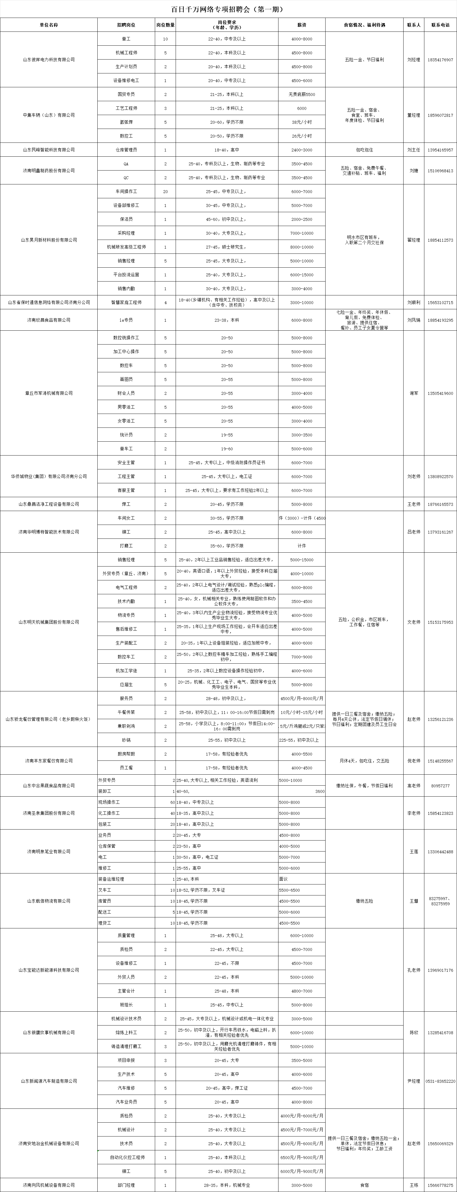 微信图片_20250620094549.png