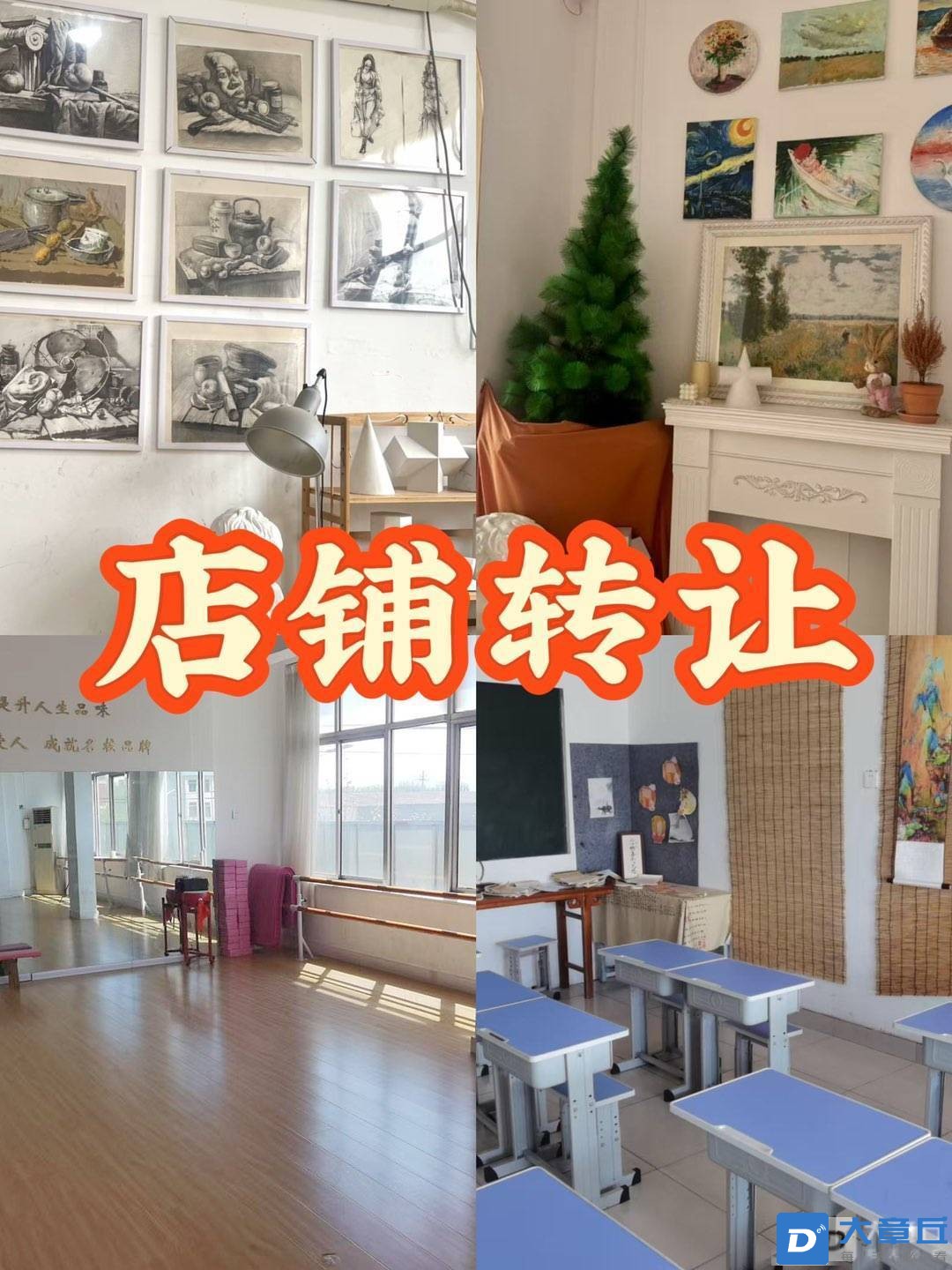 刁镇.jpg