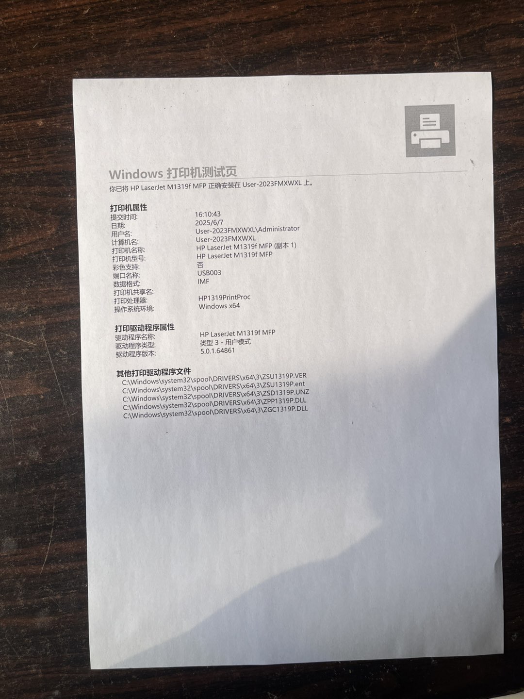 20250620191107front1_0_106912_Fj48YEMpflAj7srvtif0E5MbAPHP.jpg