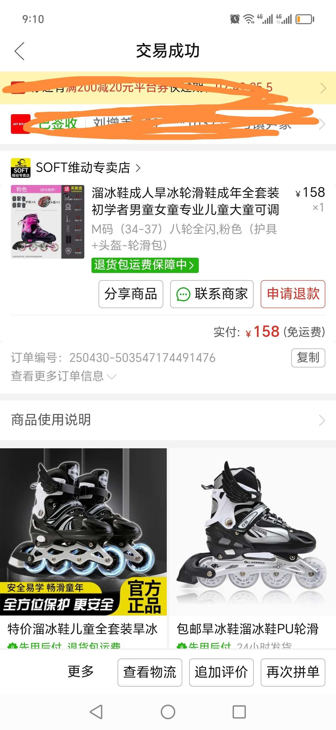 20250620211506front2_0_176785_FsFd7dqZXEPqgI399kueNA_C81KG.jpg