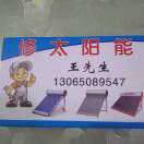 20250621042025front2_0_101980_FlqXKg8IurRmUKTjU3x35f2_76ka.jpg