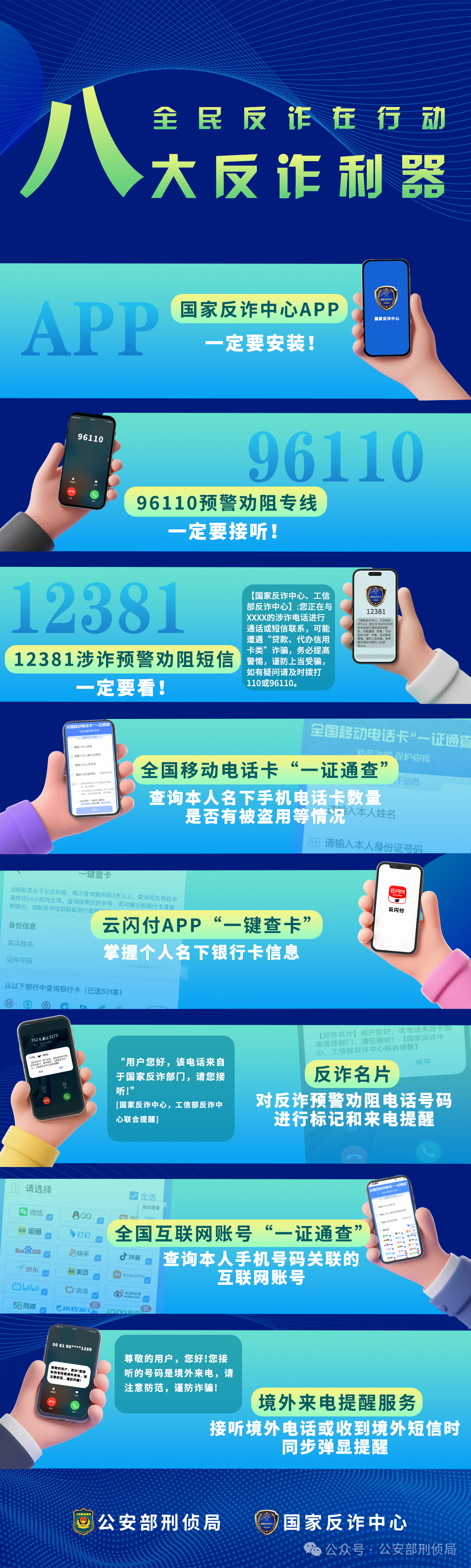 090710bhupnp777bcpd1si.png