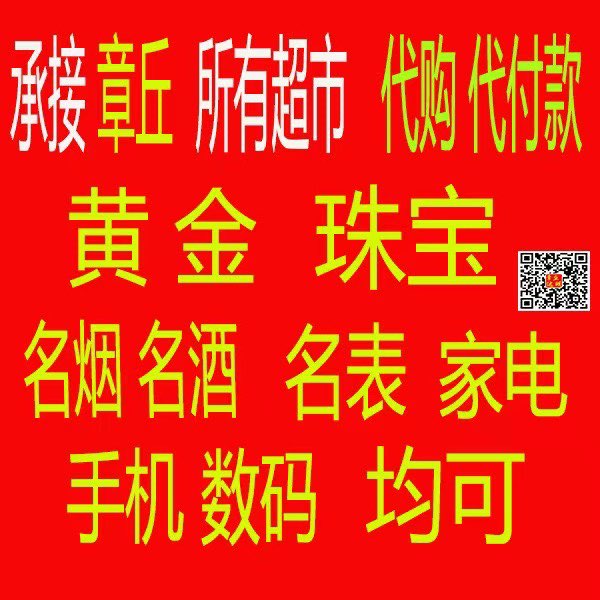 20250621195056front1_0_106912_Fptten8RHZqdxeuNL5CnGsESeyXl.jpg