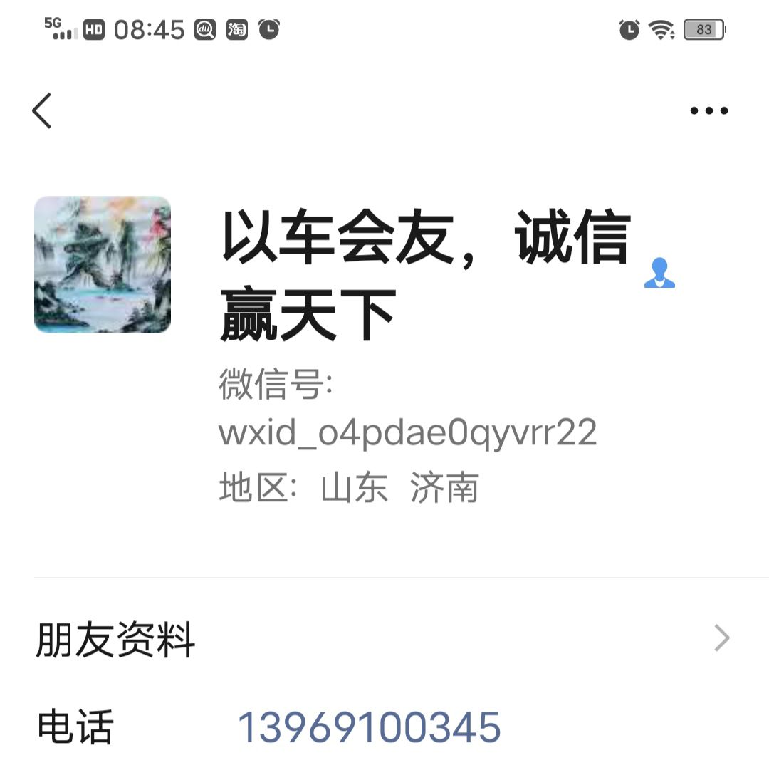 20250622084641front2_0_29983_Fi1Nm6RerKWJy0GiJk2xr209YTQb.jpg