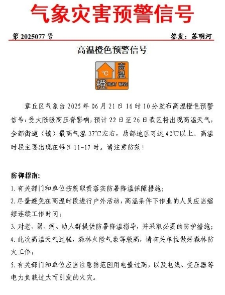 微信截图_20250622103439.png