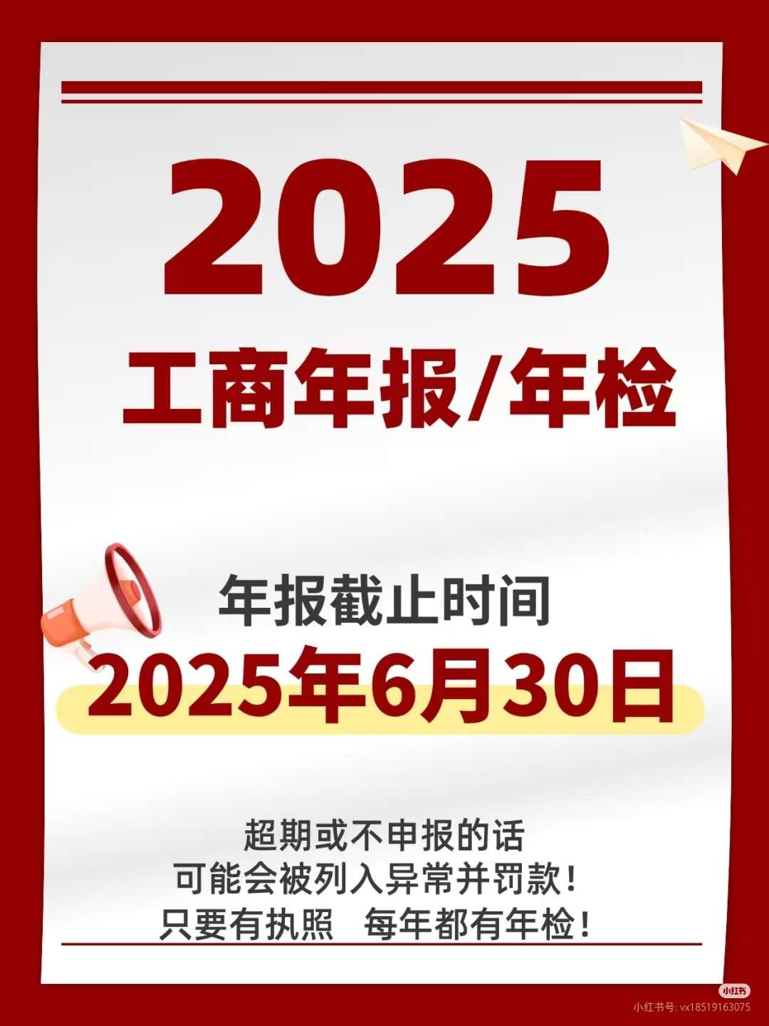 20250623082526front2_0_259325_FvVuL2jDUZNi4WChKF4Fm4d0_0Zb.jpg