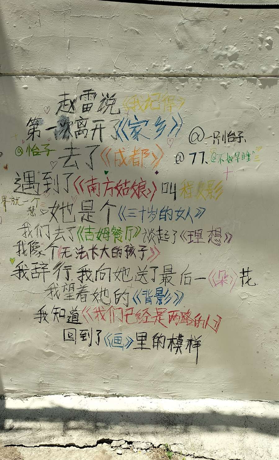 20250623085548front2_0_150914_Fs4ed9-uJjh0iAvKXRMzrKwJzSbS.jpg