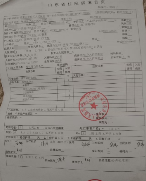 微信截图_20250623145325.png