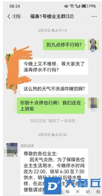 微信截图_20250624084045.png