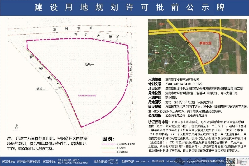 微信截图_20250624093500.png