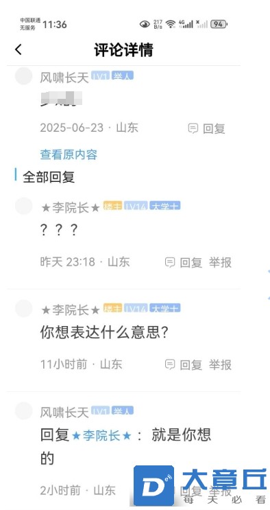 微信截图_20250624114650.png