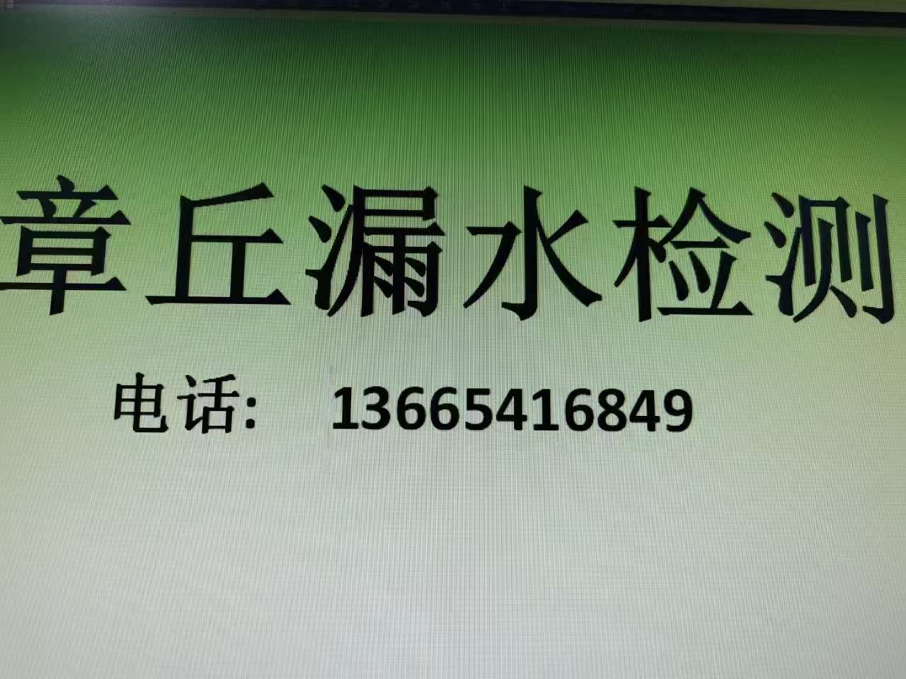 20250625085251front2_0_84345_FiDwWUfmh1VRWfdHvO666CyXyyYF.jpg
