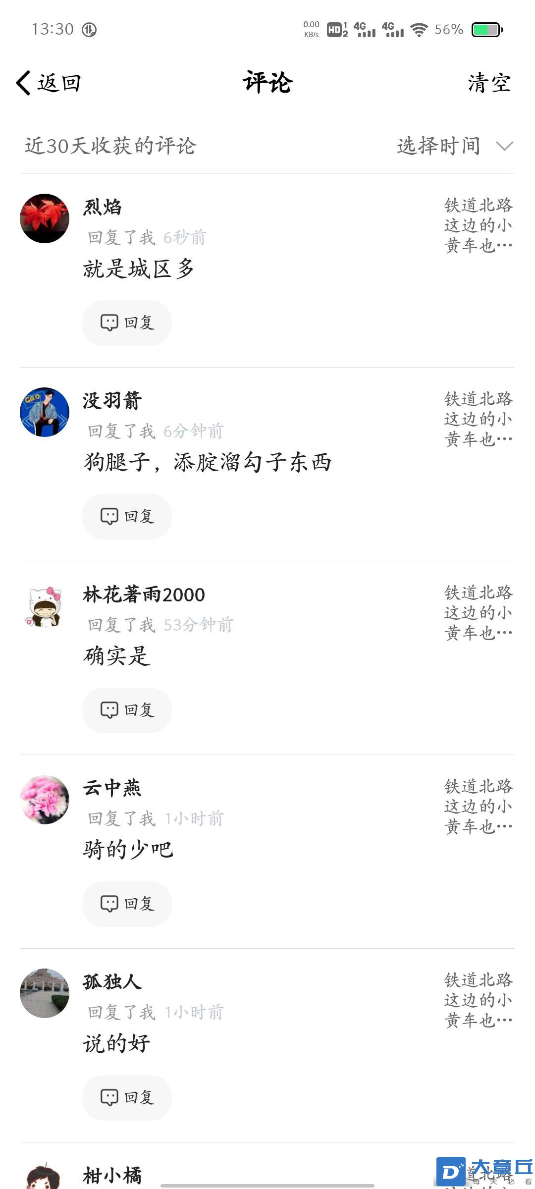 20250625134654front2_0_30572_FpTIUoHNBUnNu5R_iYwzDlcv2KuU.jpg