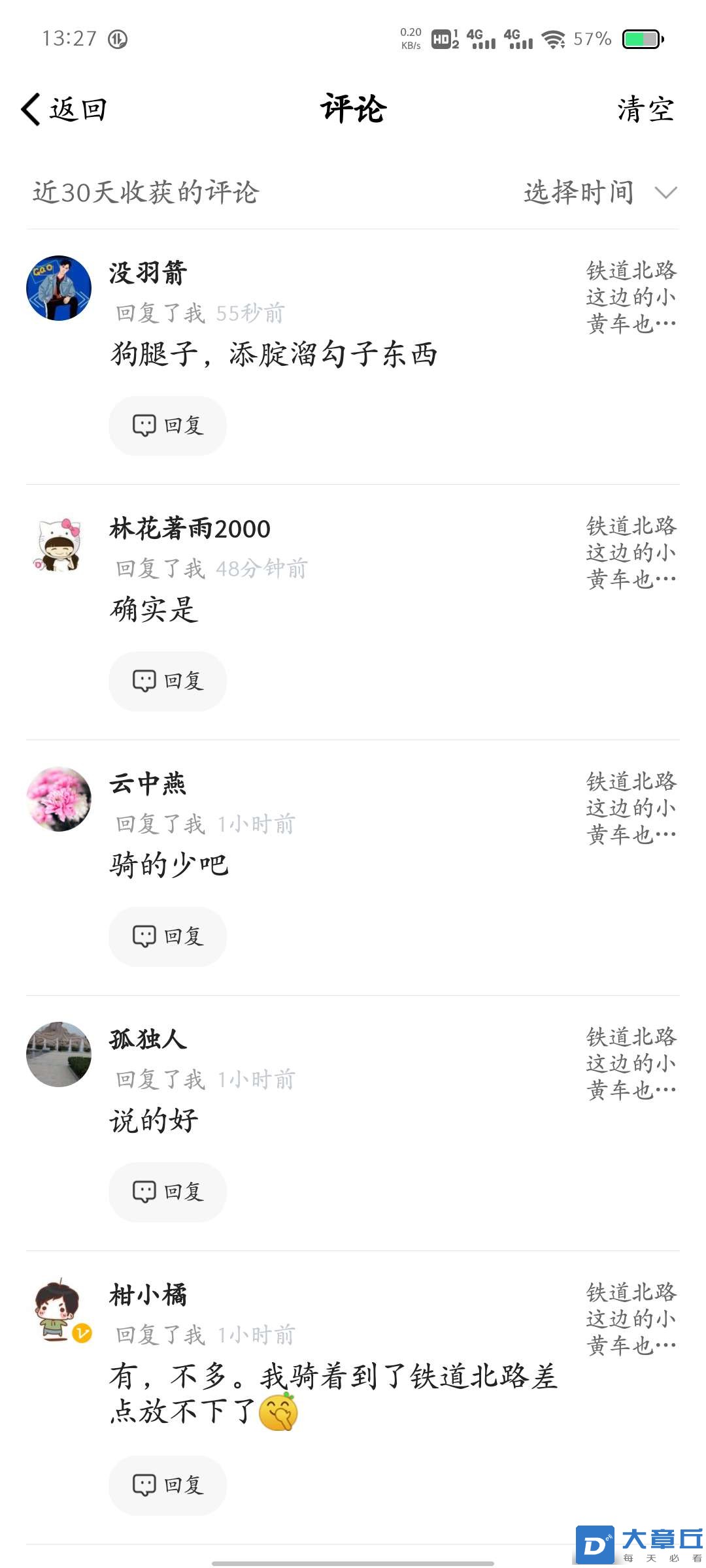 20250625134654front2_0_30572_FvyD5MV1FWWVy6ty4rXnept2o69O.jpg
