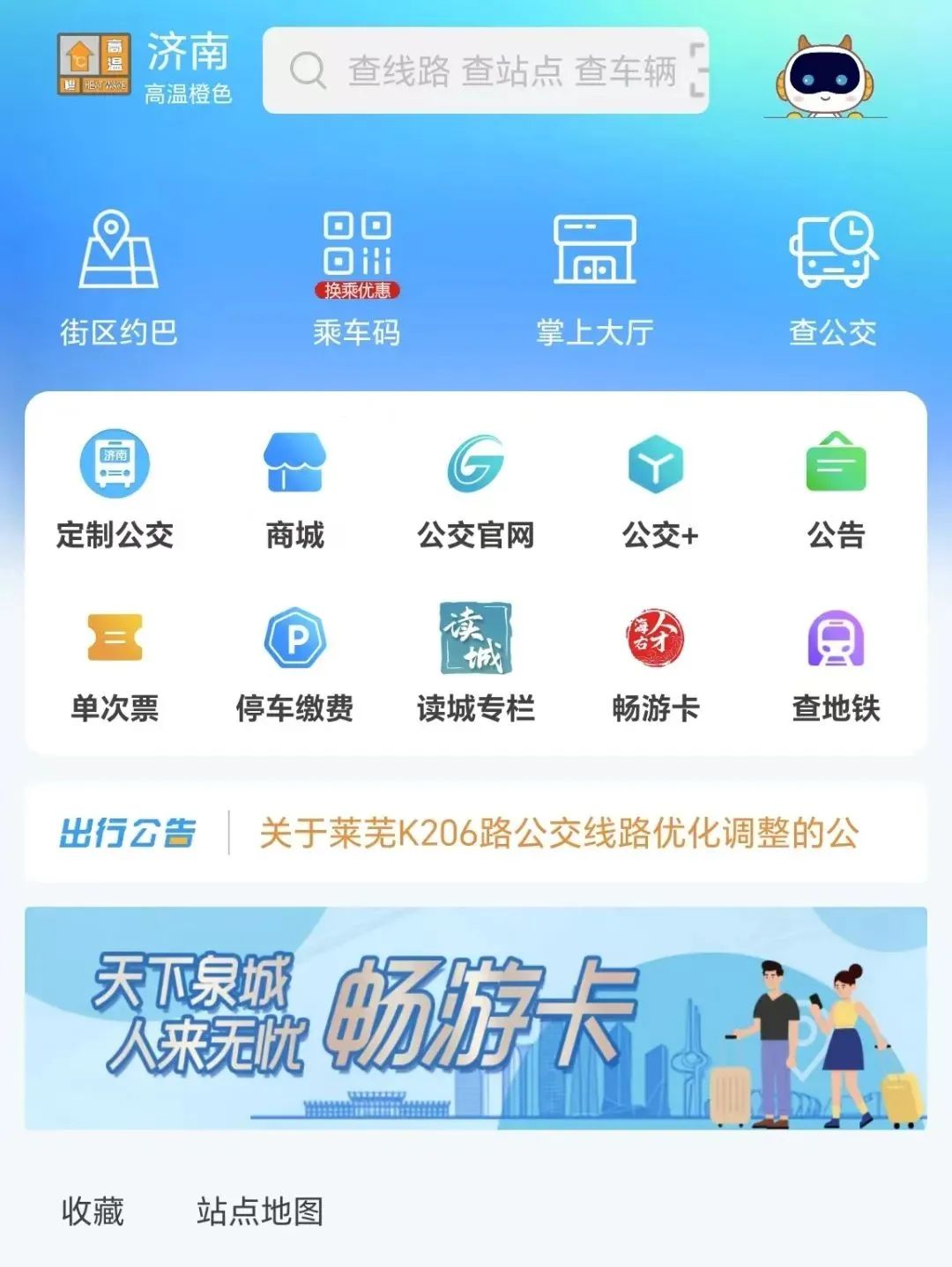 微信图片_20250625140610.jpg