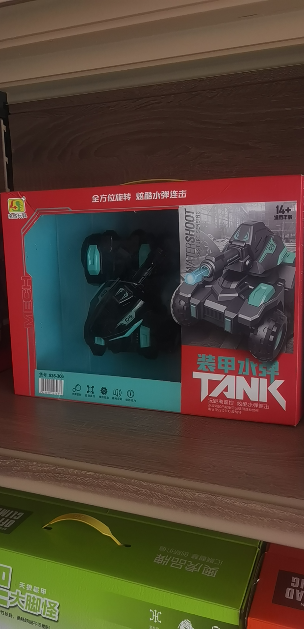 20250625140918front2_0_47764_FoPsRsS_cW48FXSY93OWZDksgtC8.png