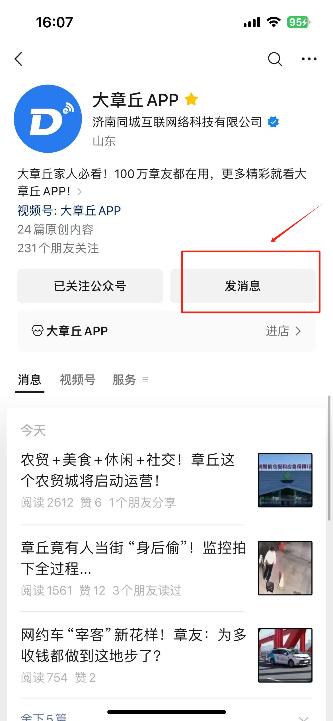 微信图片编辑_20250625160813.jpg