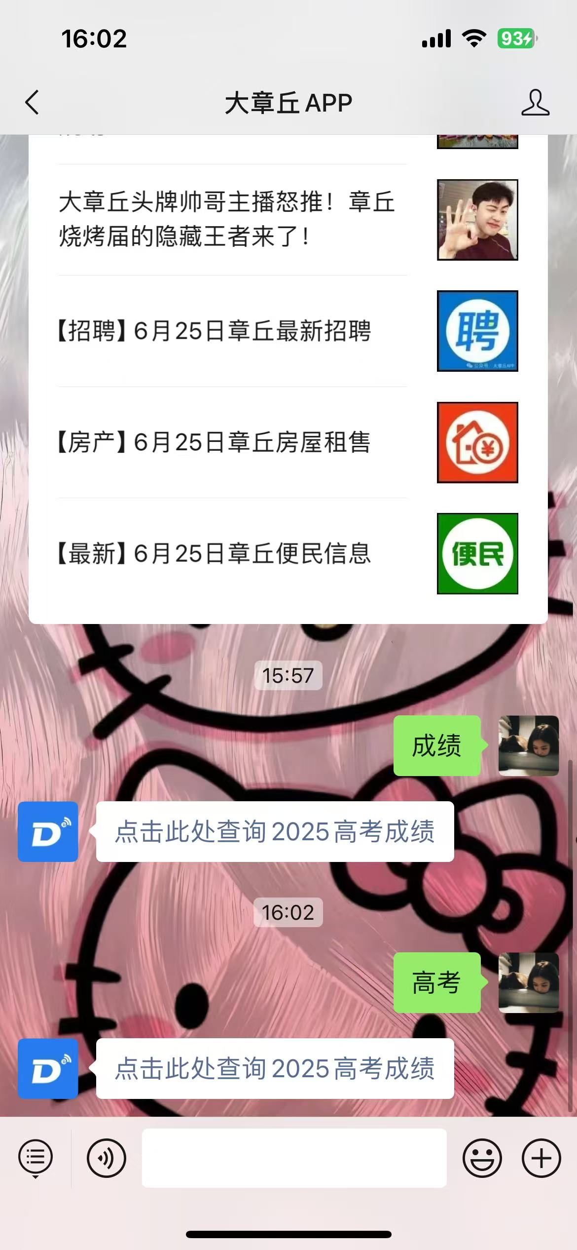 微信图片_20250625160845.jpg
