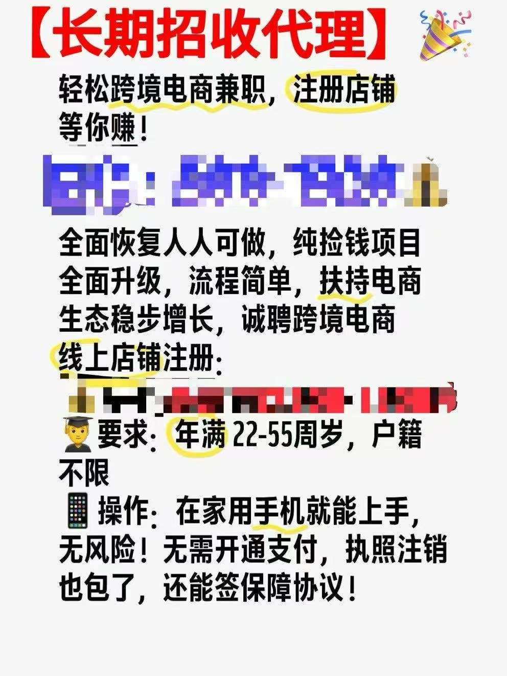 20250626001054front2_0_114747_Fm70pHK_8NRbhVZxNkHzeA56sAth.jpg