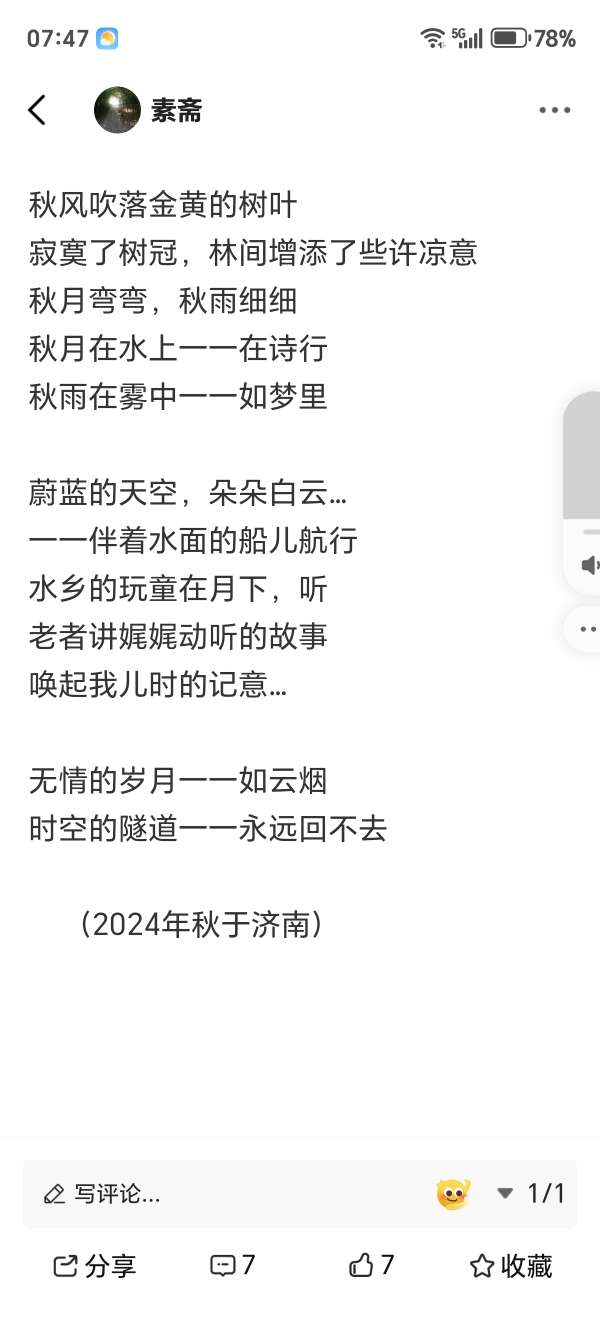 20250626074922front2_0_250092_FnLrl7mcC4COFpNcWiK9ALnjZXPn.jpg