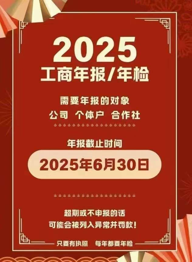 20250626093616front2_0_273730_Fv8cD-ihgWengbJSZ6_jMMkAYQdL.jpg