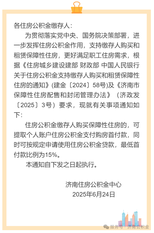 151621bzm19w2pb21p2io1.png