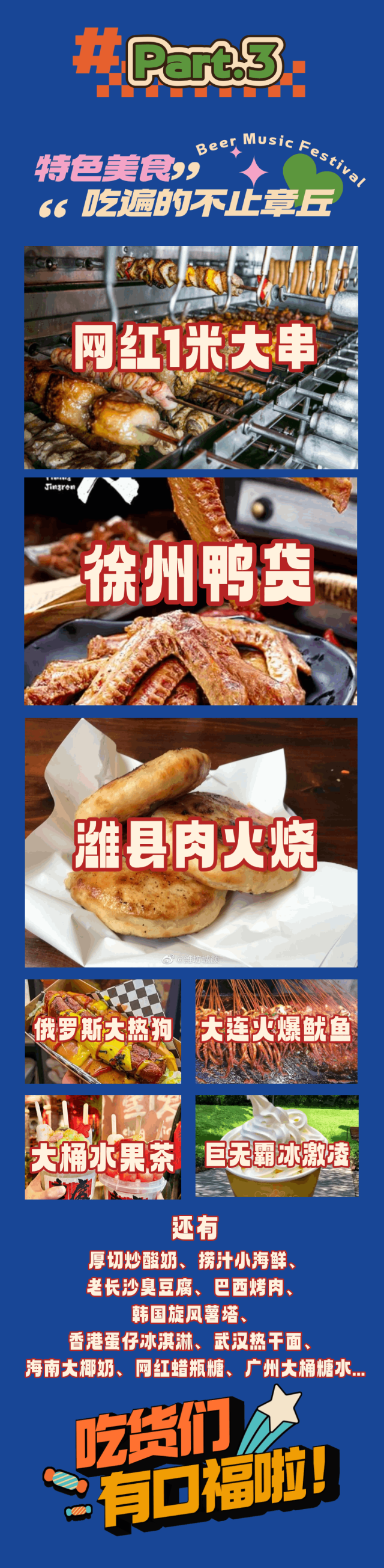 141835lw1ee3c18je52j8d.png