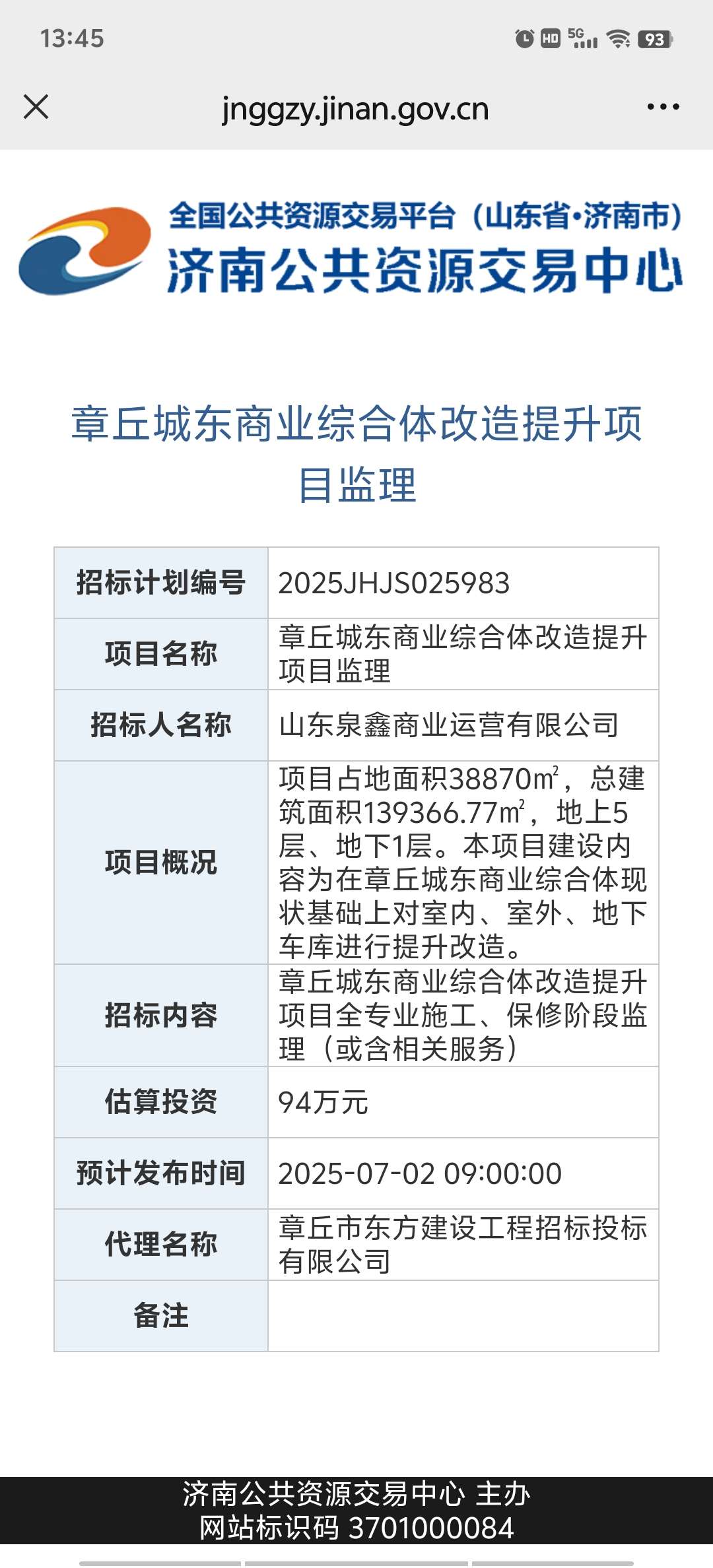 20250627142153front2_0_127779_Fo5pDuKAOXlUdCpcbQQ40oQHdufQ.jpg