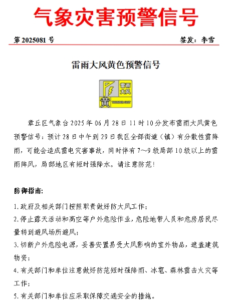 微信截图_20250628130442.png