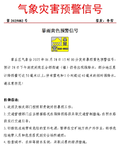 微信截图_20250628161032.png
