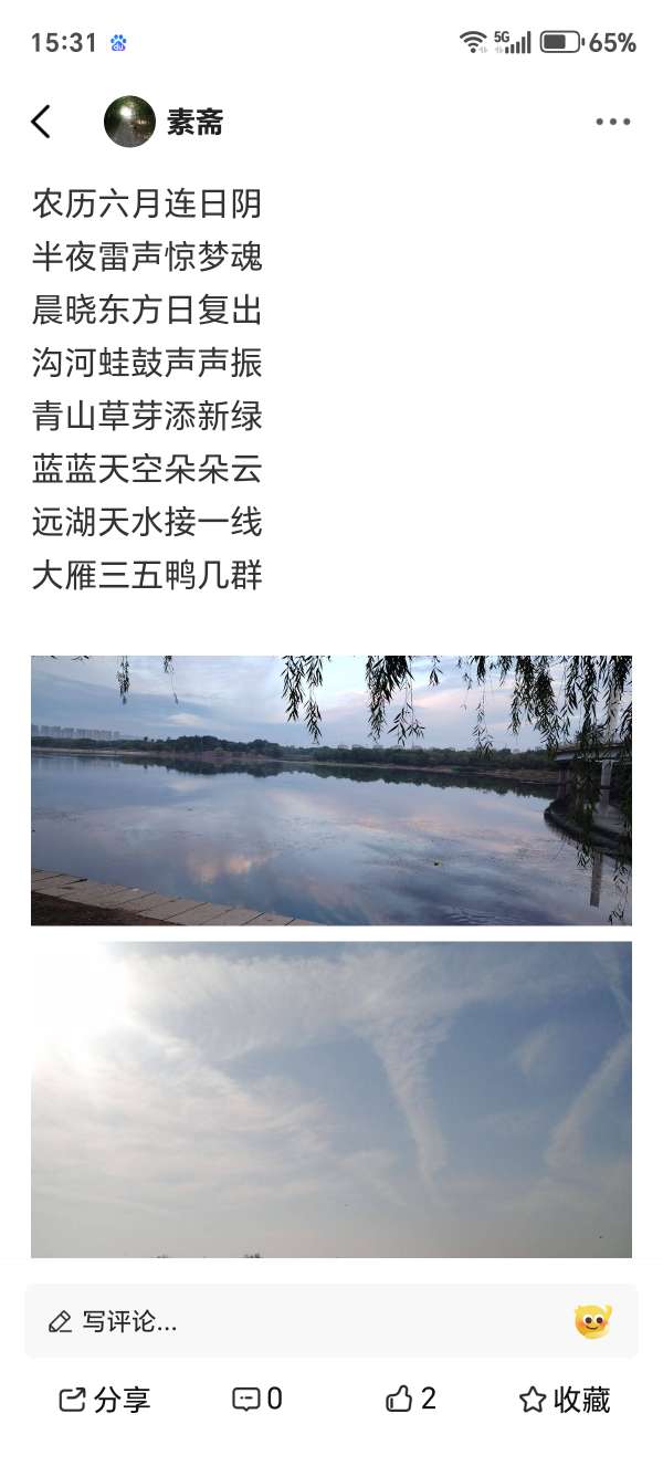 20250629153344front2_0_250092_FgrZcnOr-039MfSI3yeCp9iTRsaY.jpg