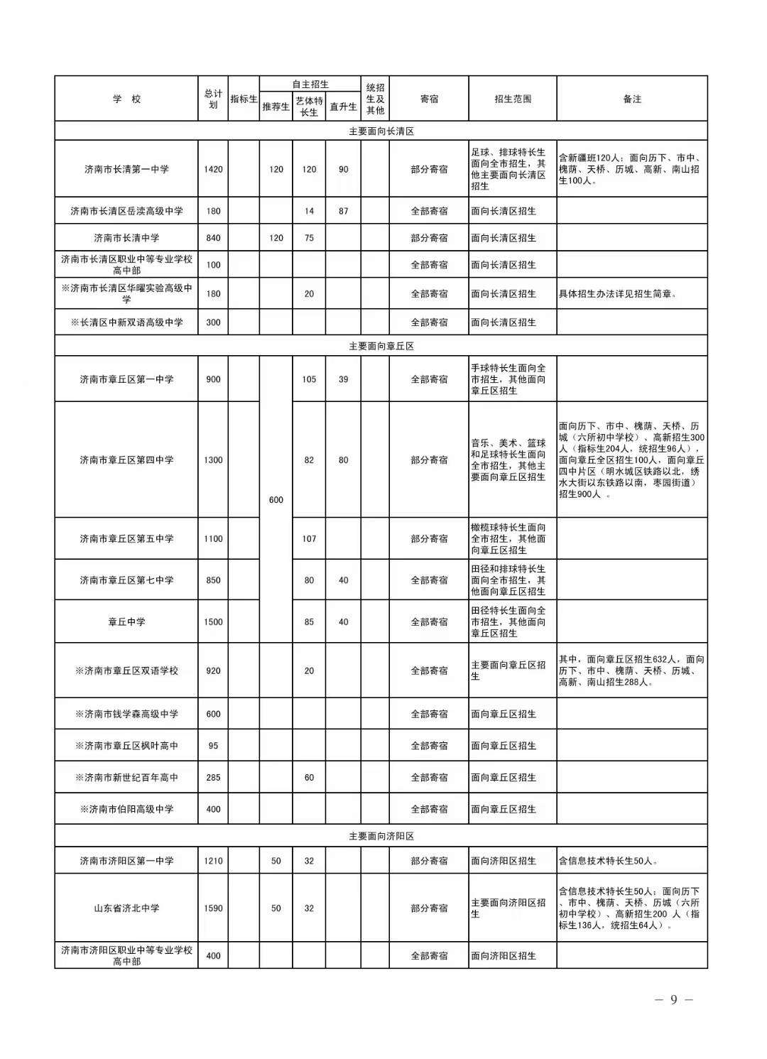 20250629193846front2_0_216343_FgOo5f9zIyGHo5oFeVAF3-zk32i_.jpg