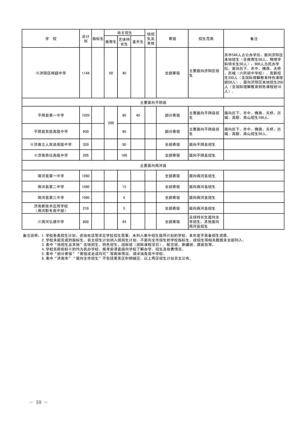 20250629193846front2_0_216343_FtAO1wCWQ67_K9Ai6QSublUEB8en.jpg