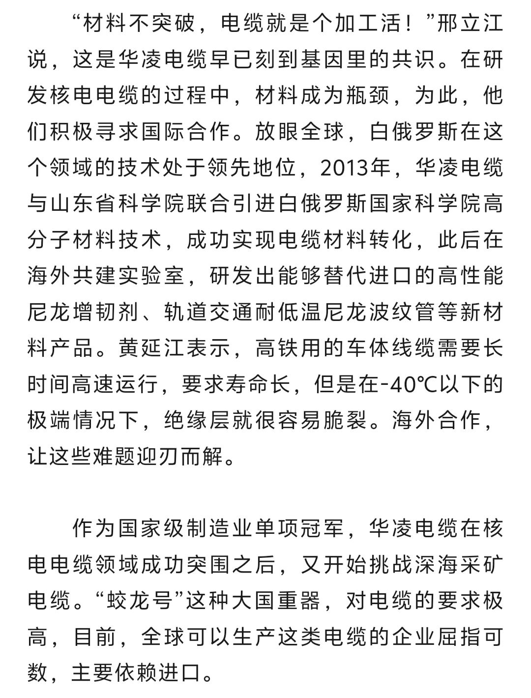 微信图片_20250630095923.jpg