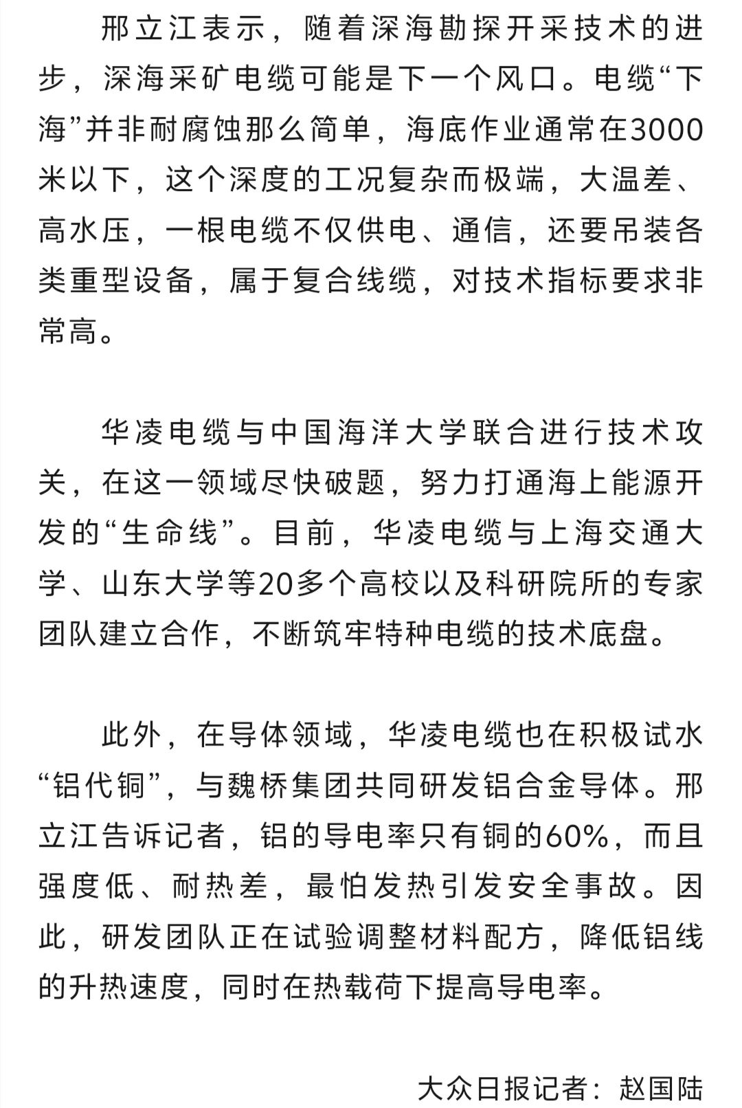 微信图片_20250630095927.jpg