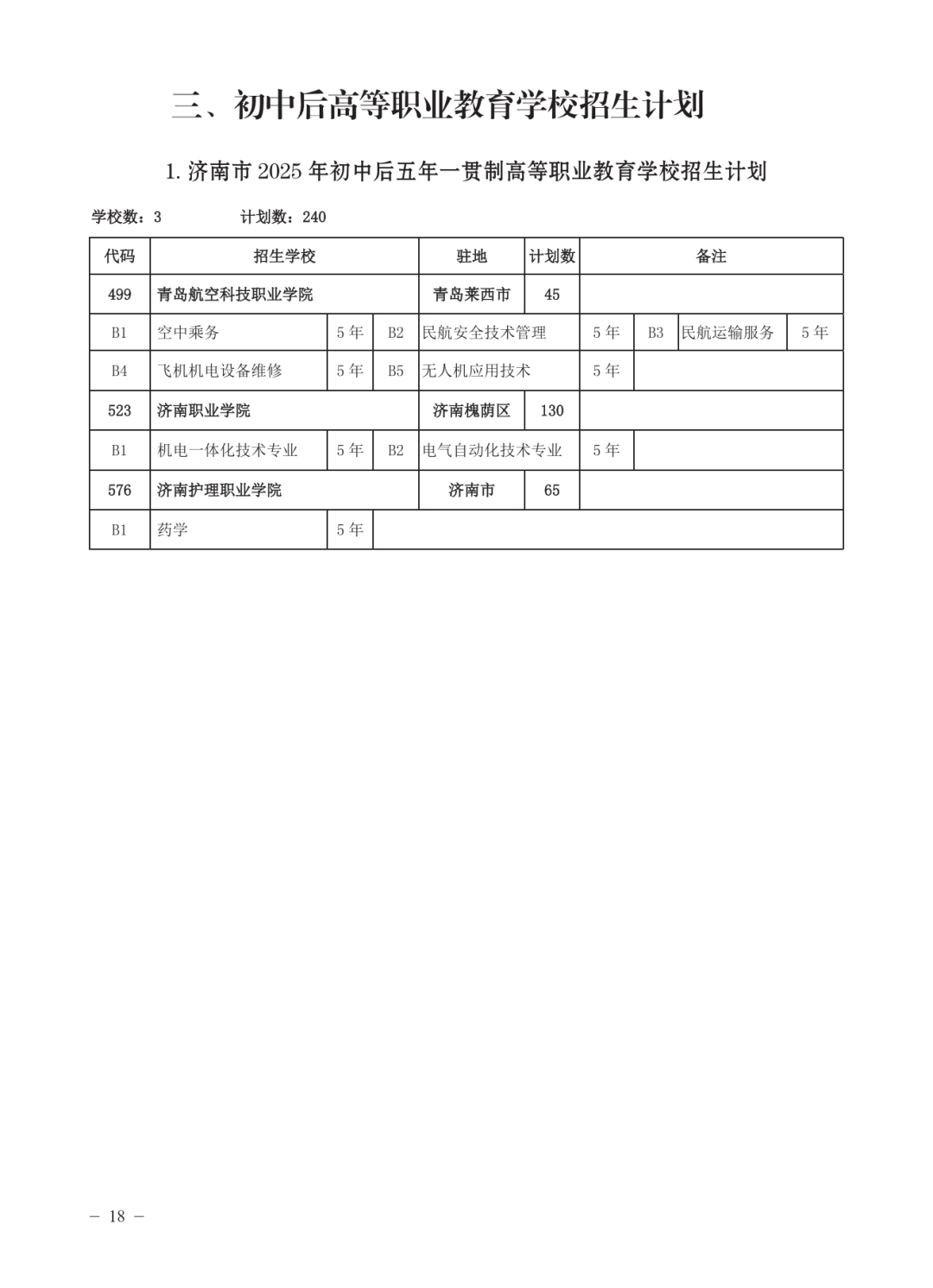 102655d4qa6bp5qi1pnngu.png