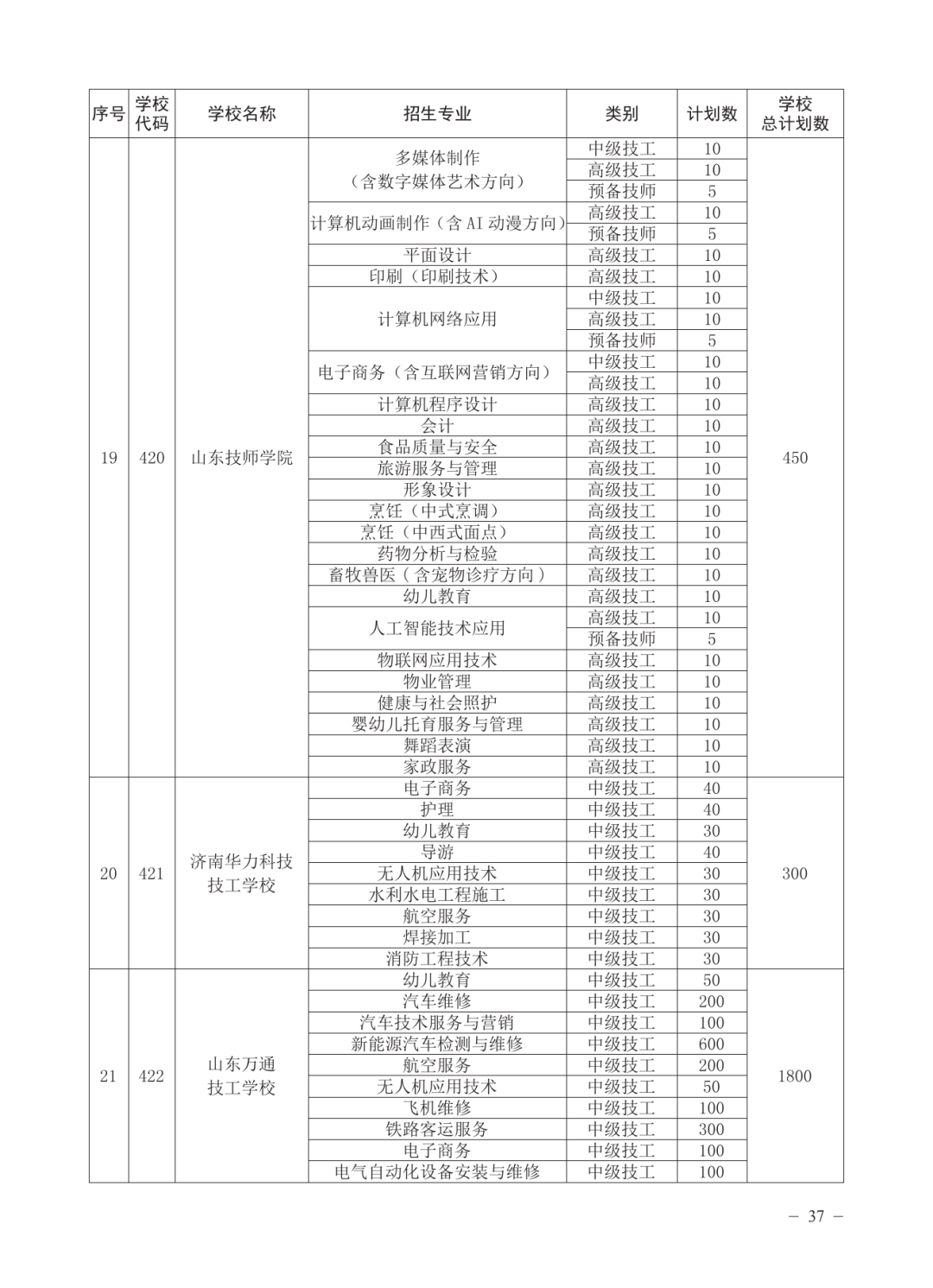 102657ru5ui23005jujiob.png