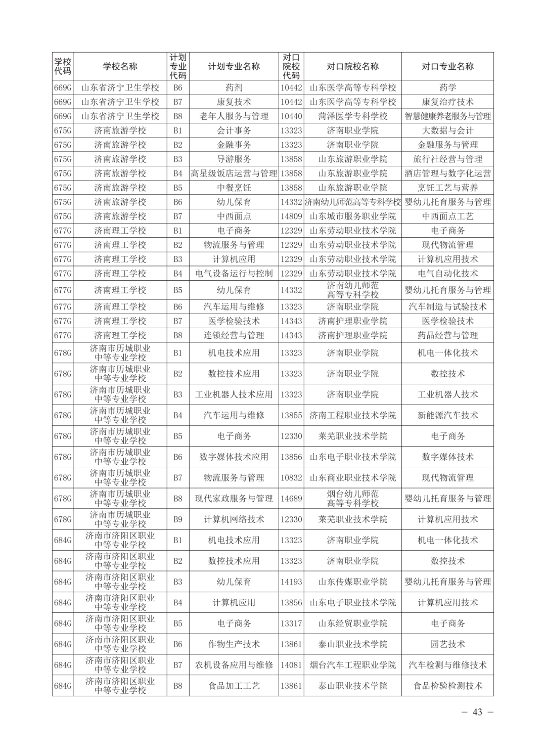 102658nqu2kwupuqeifaip.png