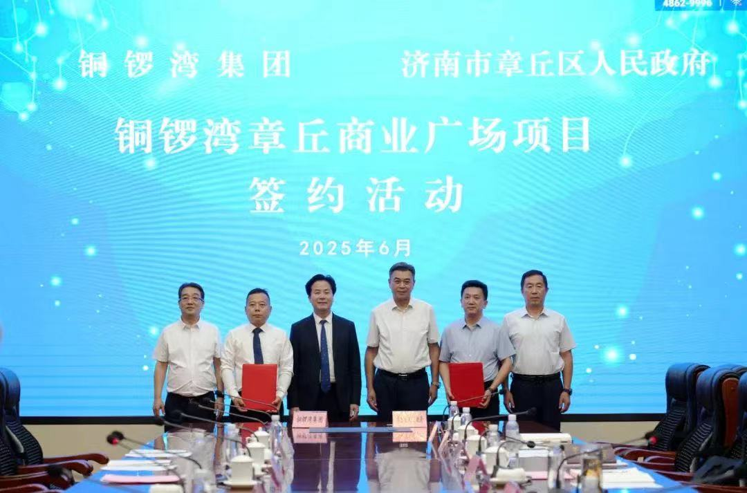 微信图片_20250630115359.png