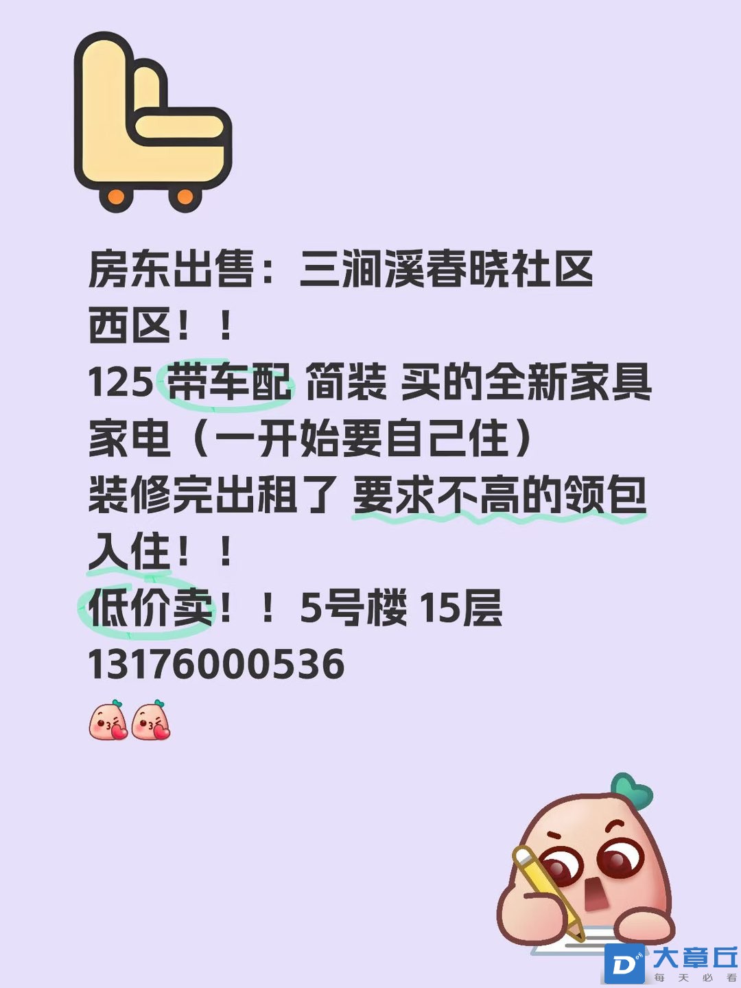 20250630140552front1_0_226850_FnU4ZTfZjSQuvRkZXA6HqaYZcQxn.jpg