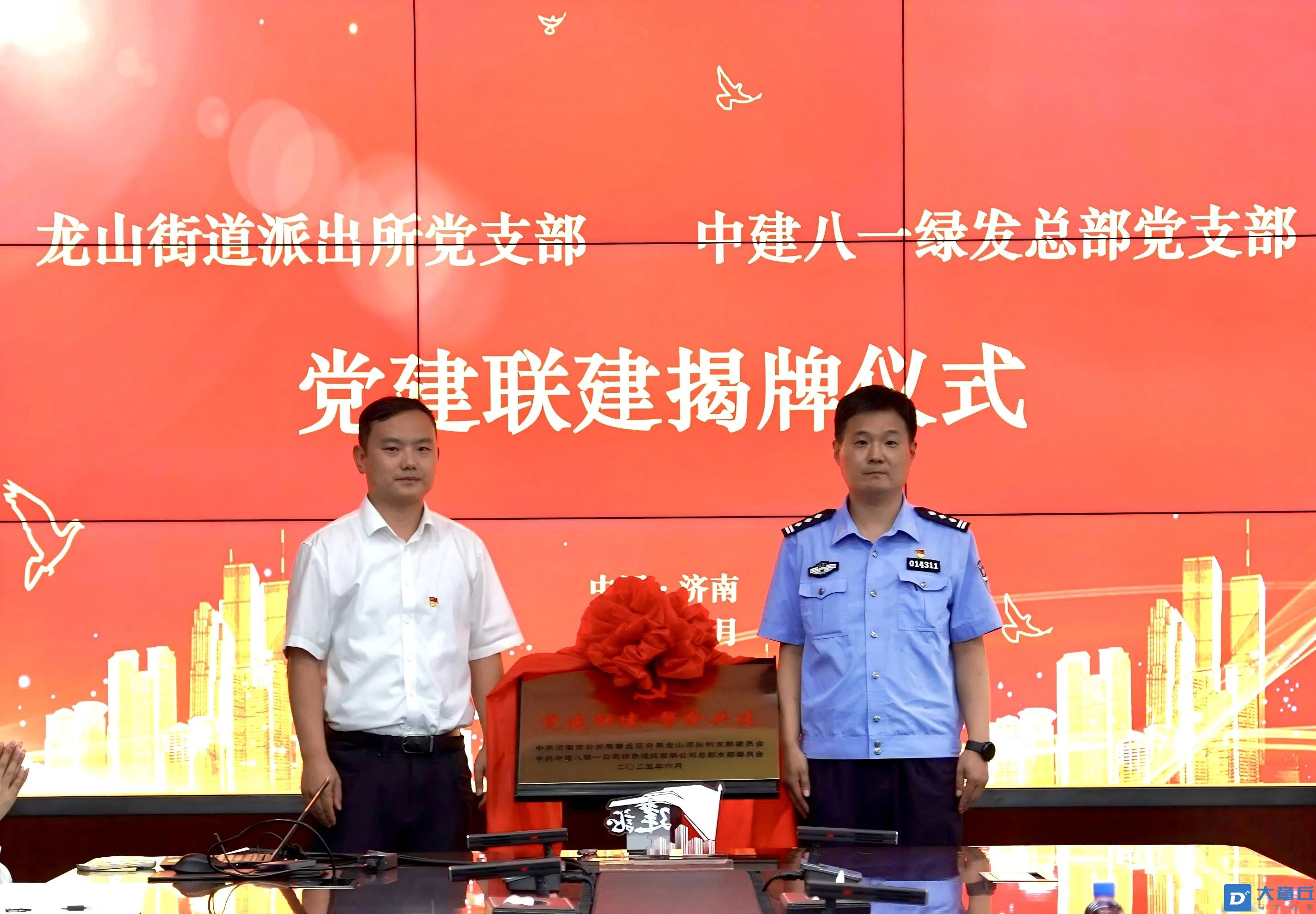 微信图片_20250630182547.jpg