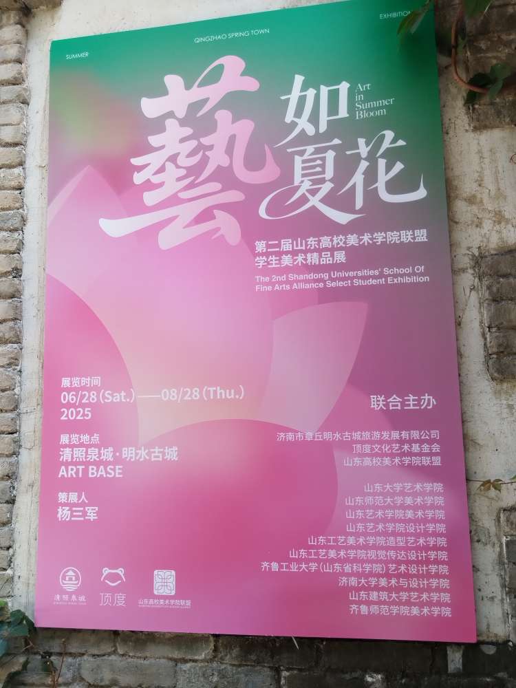 20250701053615front2_0_263029_FomSTzMbKR5E9LxNSwtznQS7DUak.jpg