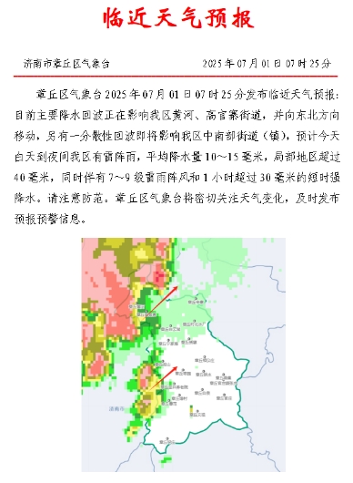微信截图_20250701083512.png