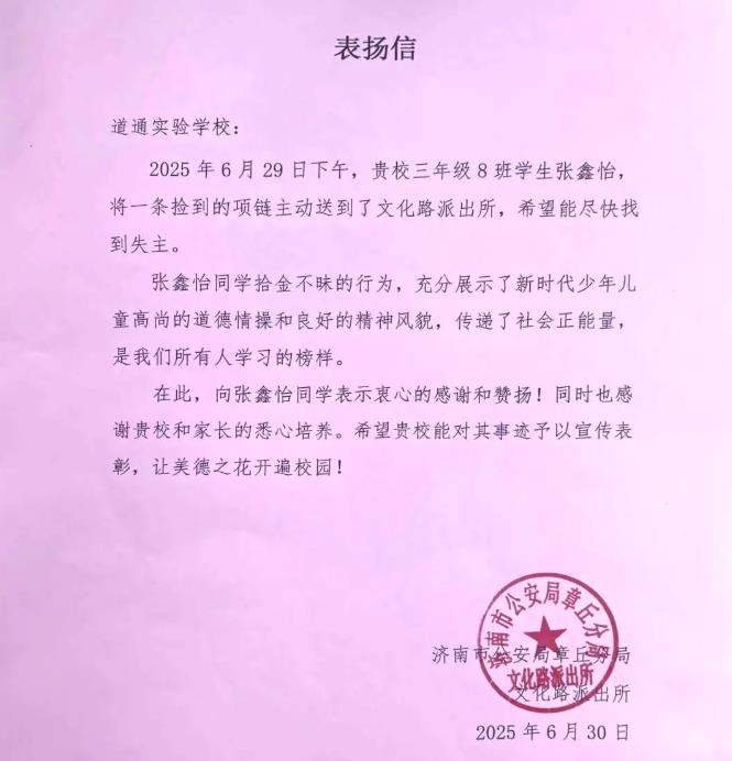 360截图20250702085045559.jpg