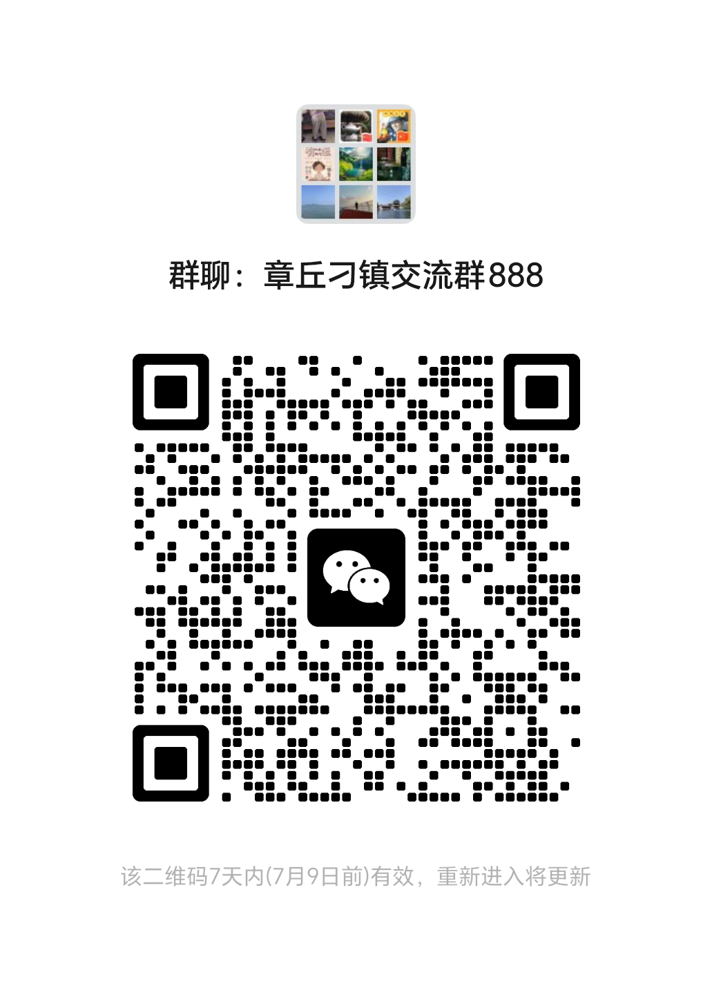 20250702105935front2_0_132025_FpooP6qIPZkgfC7AANPhj9YbQ2X1.png