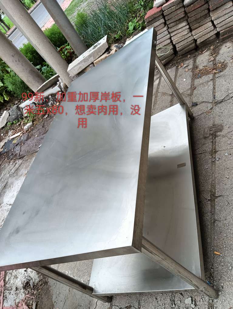 20250702113440front2_0_218761_Ftd-qI3_cJZsrfh0rnLl4gnXt_bM.jpg