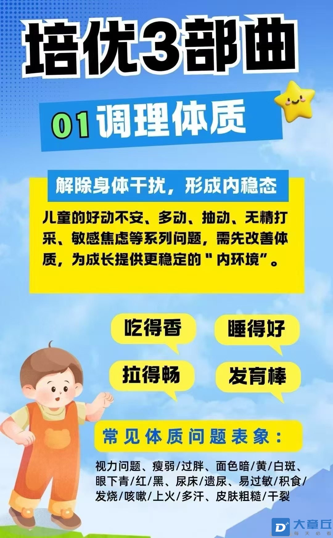 20250702152558front1_0_72559_FmLxgoceYEnnethz9E0MhiEcIPyU.jpg