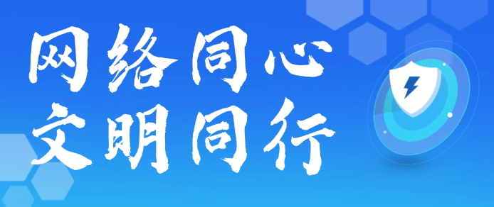 金融保险宣传推广创意公众号首图 (4).png
