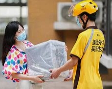 微信截图_20250703132325.png
